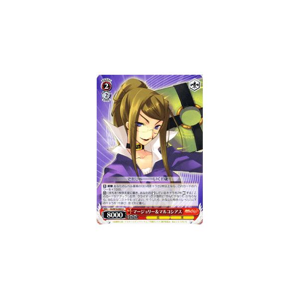 ヴァイスシュヴァルツ 灼眼のシャナ マージョリー マルコシアス Buyee Buyee Japanese Proxy Service Buy From Japan Bot Online