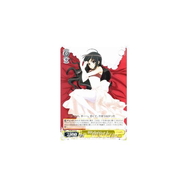 灼眼のシャナ III ヴァイスシュバルツ 1パック ヴァイスシュヴァルツよりプレミアムブースター「灼眼のシャナ」が10月