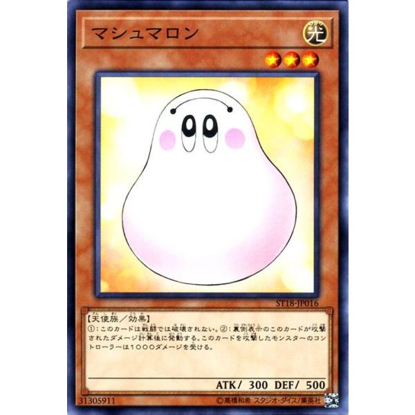 card-museum_st18-jp016-n