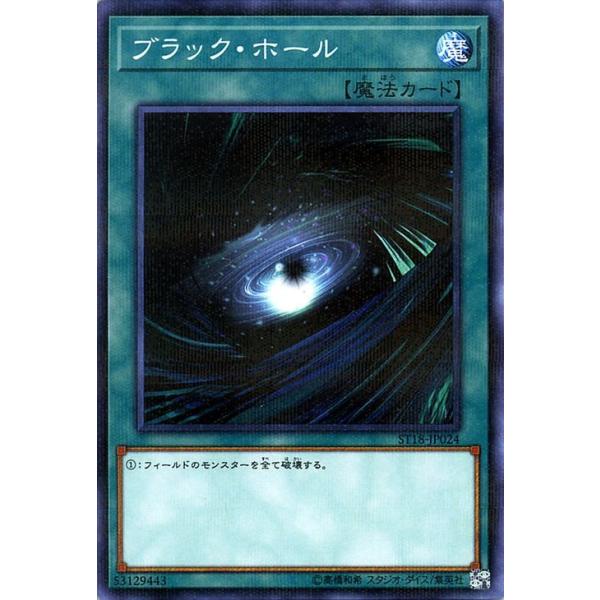 遊戯王オフィシャルカードゲーム デュエルモンスターズ 遊戯王カード