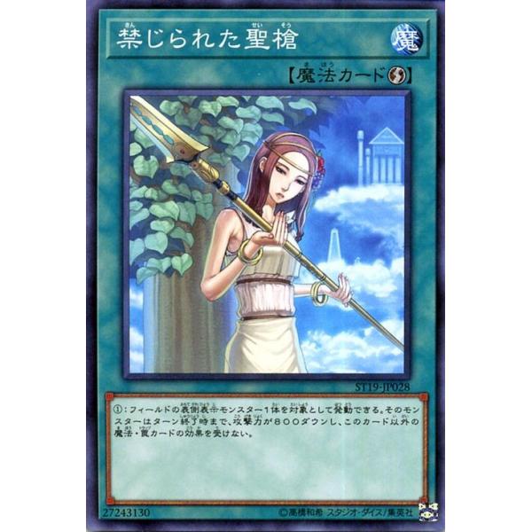 遊戯王オフィシャルカードゲーム デュエルモンスターズ 遊戯王カード