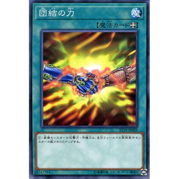 card-museum_st19-jp029-n