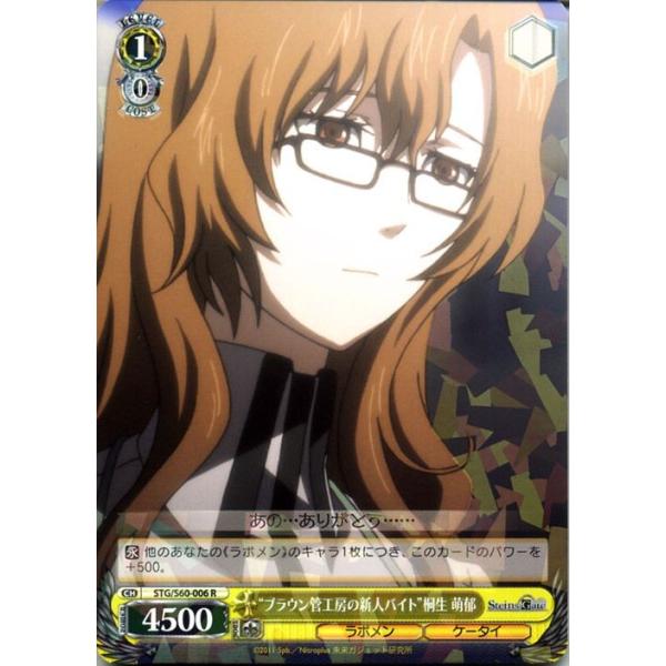 card-museum_stgs60-006-r