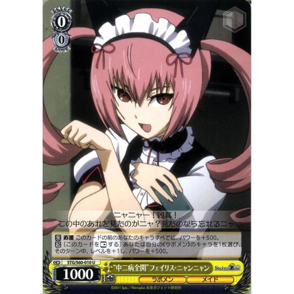 card-museum_stgs60-010-u