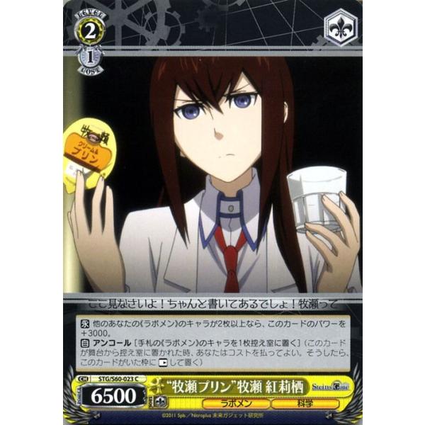 card-museum_stgs60-023-c