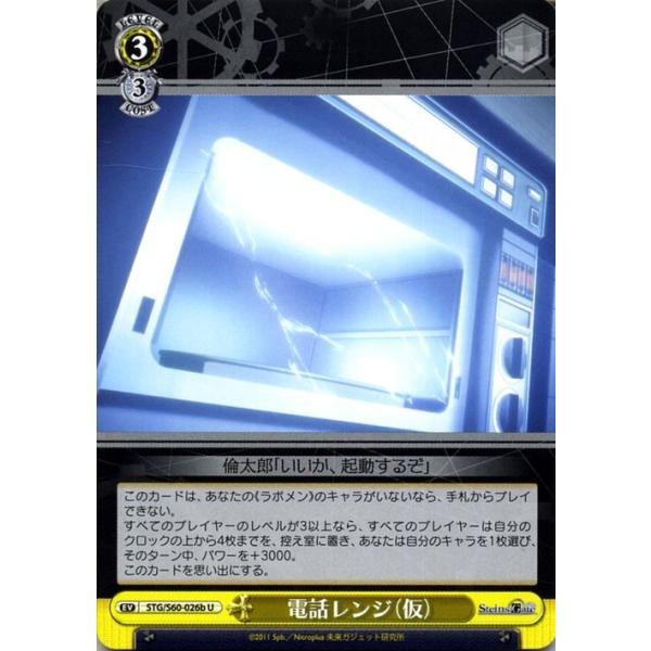 card-museum_stgs60-026b-u