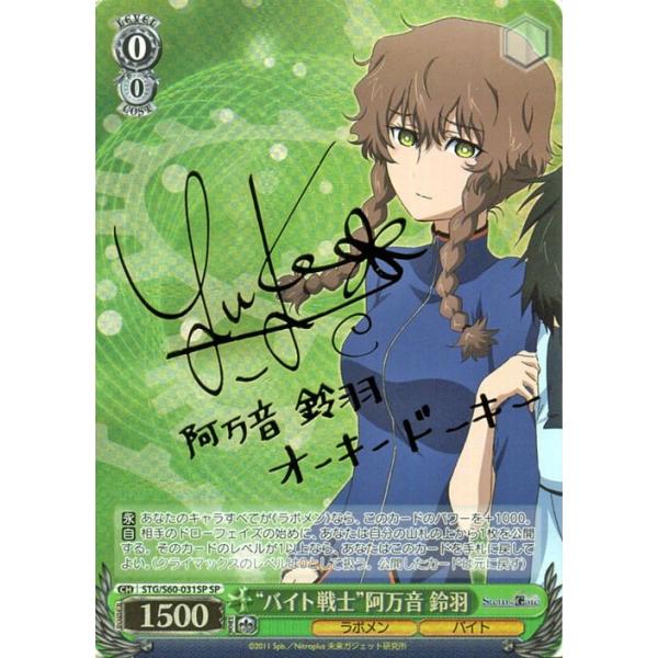 card-museum_stgs60-031sp-sp