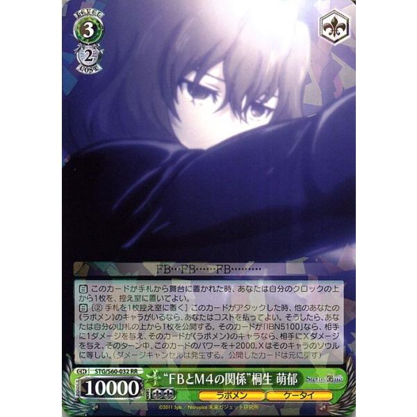 card-museum_stgs60-032-rr