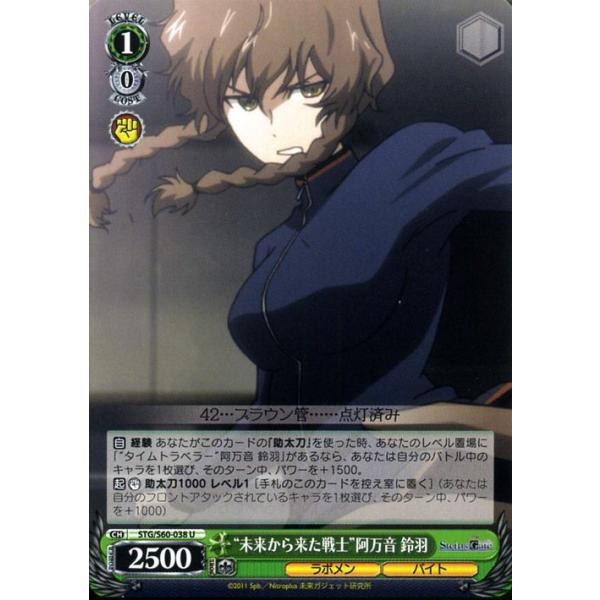 card-museum_stgs60-038-u