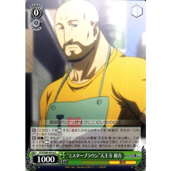 card-museum_stgs60-041a-c