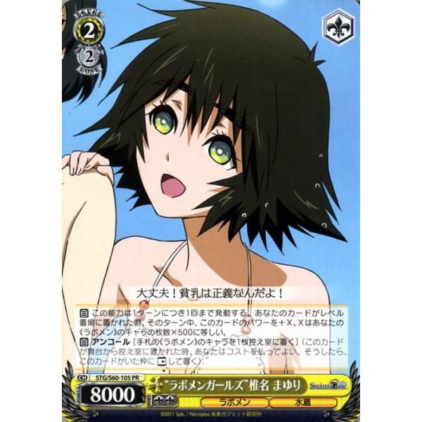 card-museum_stgs60-105-pr