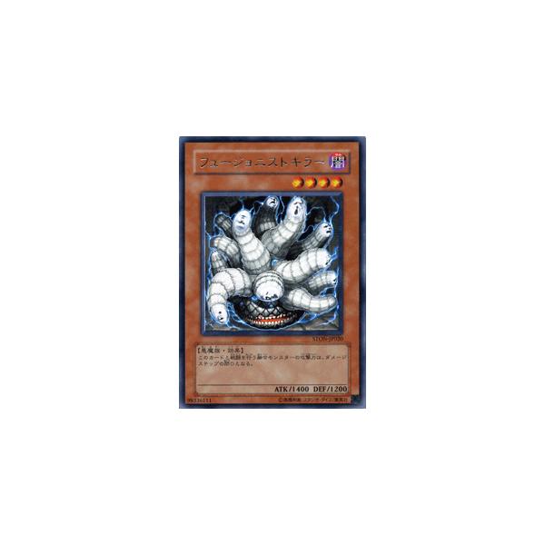 遊戯王オフィシャルカードゲーム デュエルモンスターズ 遊戯王カード