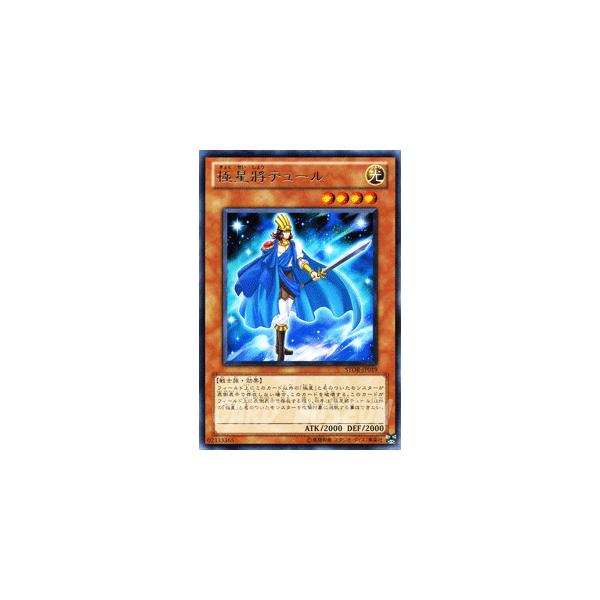 遊戯王オフィシャルカードゲーム デュエルモンスターズ 遊戯王カード