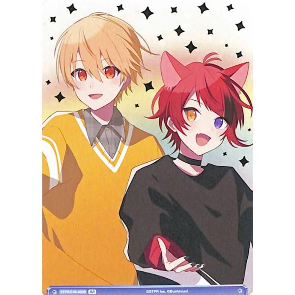 ヴァイスシュヴァルツ ヴァイスシュヴァルツブラウ すとぷり 手を