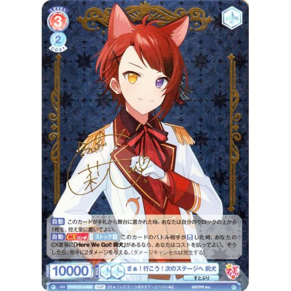ヴァイスシュヴァルツ ヴァイスシュヴァルツブラウ すとぷり ヴァイスシュヴァルツ ヴァイスシュヴァルツブラウ すとぷり