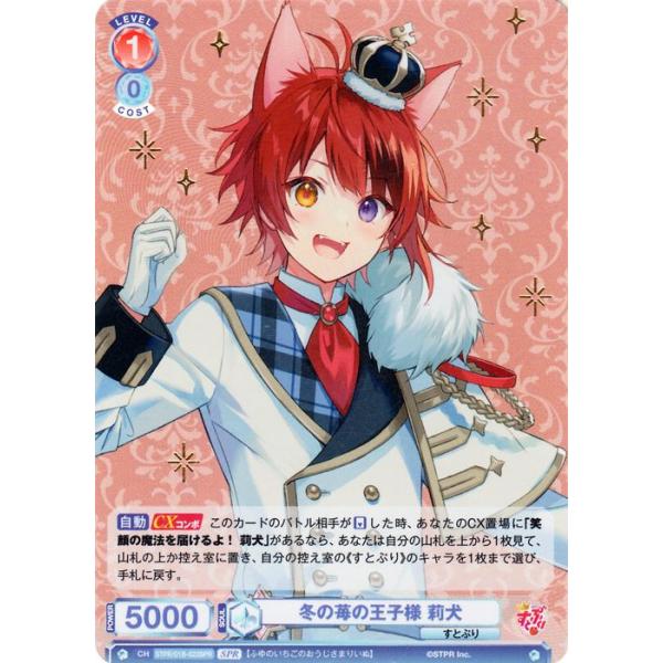 card-museum_stpr01b-023spr-spr card-museum_stpr01b-023spr-spr