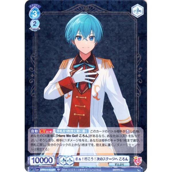 ヴァイスシュヴァルツ ヴァイスシュヴァルツブラウ すとぷり ヴァイスシュヴァルツ ヴァイスシュヴァルツブラウ すとぷり
