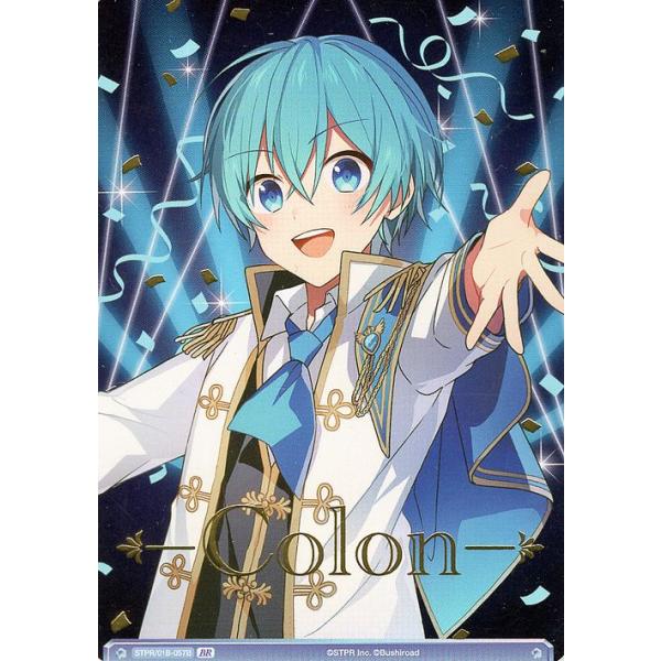 ヴァイスシュヴァルツ ヴァイスシュヴァルツブラウ すとぷり