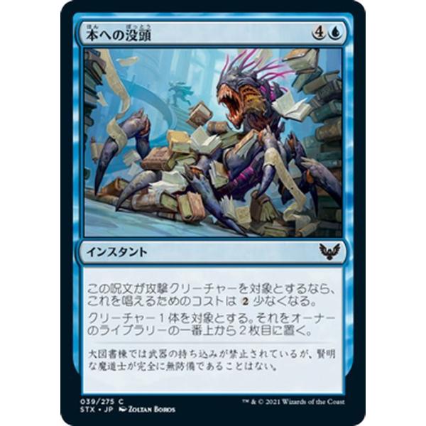 card-museum_stx-039-c