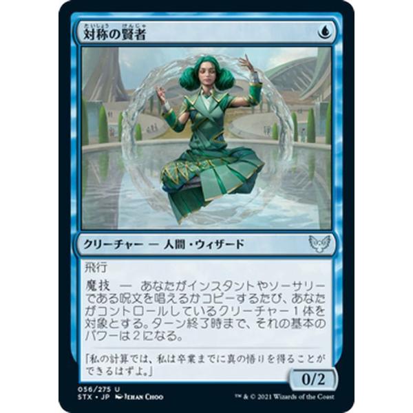 MTG カード 希望の標、チャンドラ/Chandra, Hope's Beacon《日本語》【MOM】