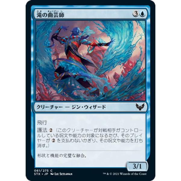 マジック：ザ・ギャザリング kensei Amazon.co.jp: マジック：ザ・ギャザリング 最後の笑い/Last