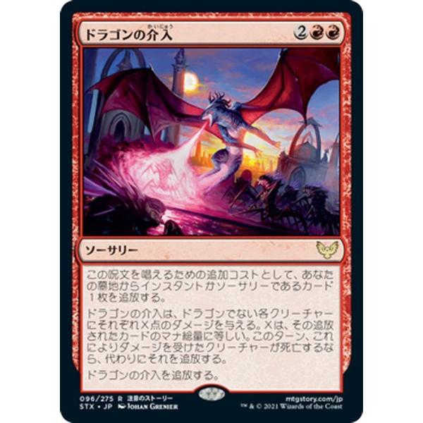マジック：ザ・ギャザリング - MTG 血根の薬剤師 拡張アート2枚