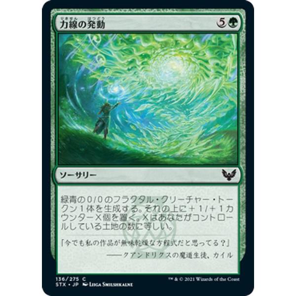 card-museum_stx-136-c