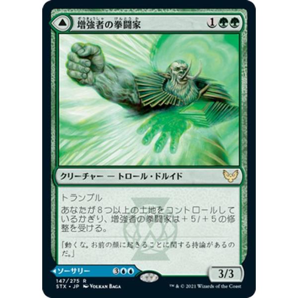 マジック：ザ・ギャザリング kensei Amazon.co.jp: マジックザギャザリング MTG 日本語 第7版 スターター