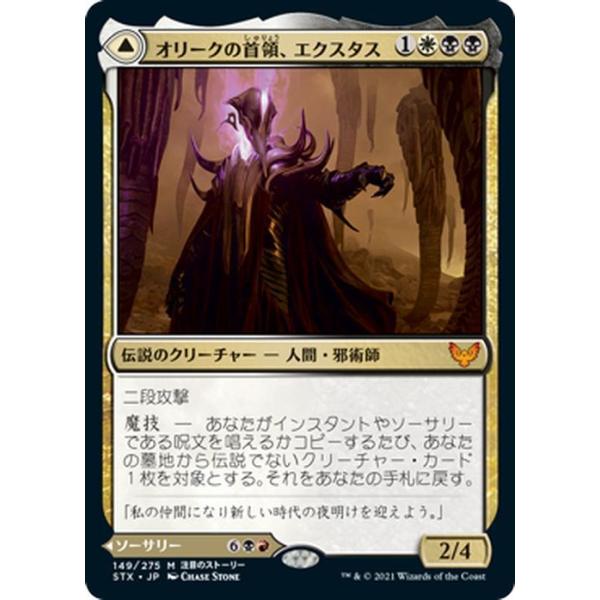 card-museum_stx-149-m