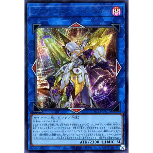 card-museum_sub1-jps01-bsi