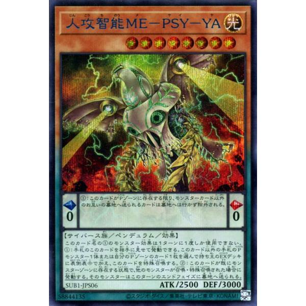 遊戯王オフィシャルカードゲーム デュエルモンスターズ 遊戯王カード