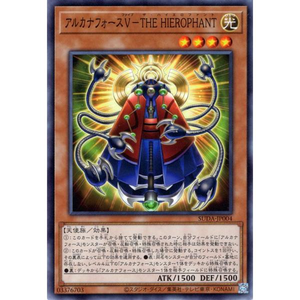 card-museum_suda-jp004-n