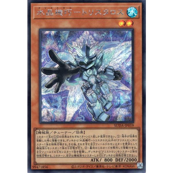 card-museum_suda-jp019-si