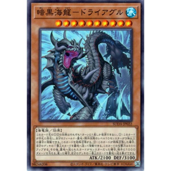card-museum_suda-jp022-n card-museum_suda-jp022-n