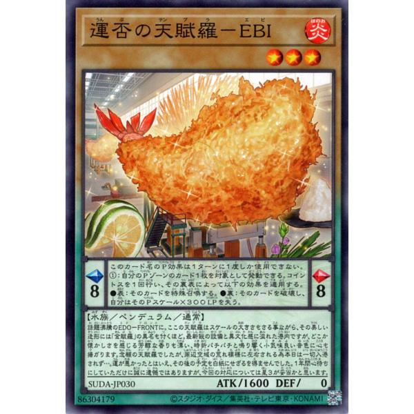 遊戯王オフィシャルカードゲーム デュエルモンスターズ 遊戯王 遊戯王オフィシャルカードゲーム デュエルモンスターズ 遊戯王