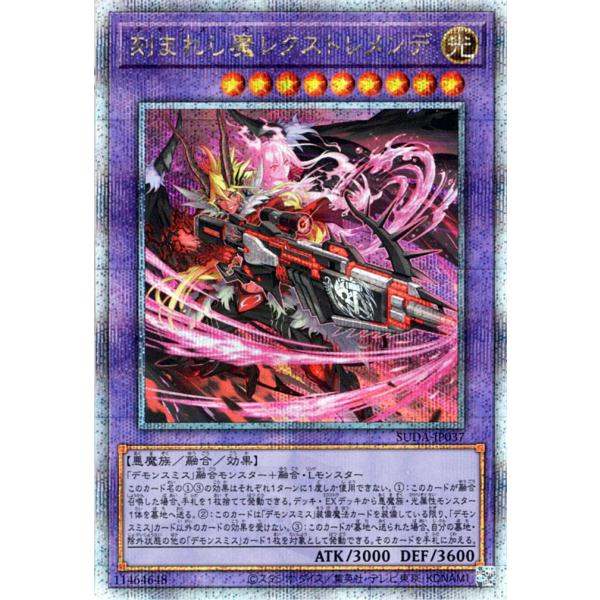 card-museum_suda-jp037-25th card-museum_suda-jp037-25th