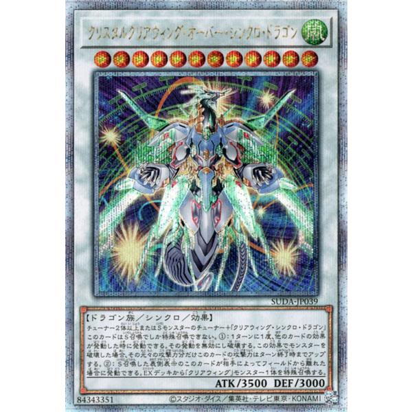 card-museum_suda-jp039-25th card-museum_suda-jp039-25th