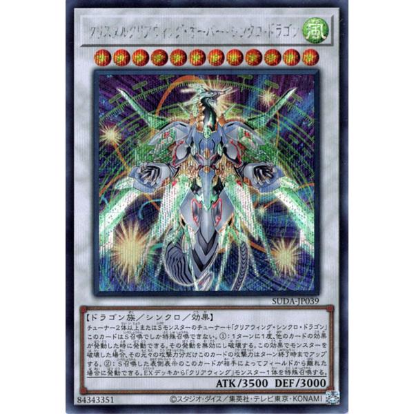 card-museum_suda-jp039-si