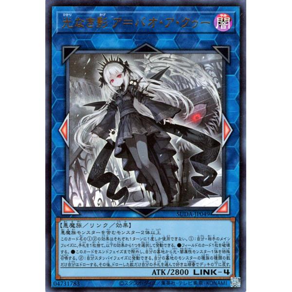 card-museum_suda-jp049-ur card-museum_suda-jp049-ur