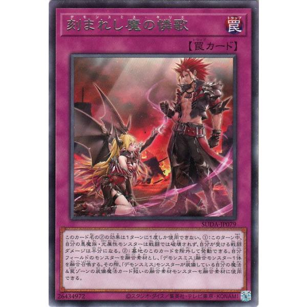 card-museum_suda-jp079-r card-museum_suda-jp079-r
