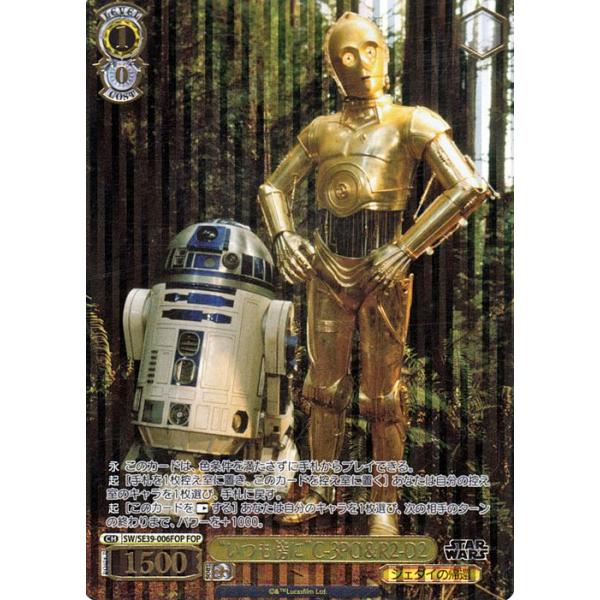 ヴァイスシュヴァルツ ヴァイスシュヴァルツ プレミアムブースター