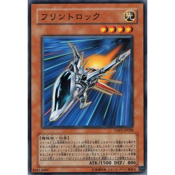card-museum_taev-jp028-n
