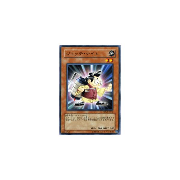 遊戯王オフィシャルカードゲーム デュエルモンスターズ 遊戯王カード
