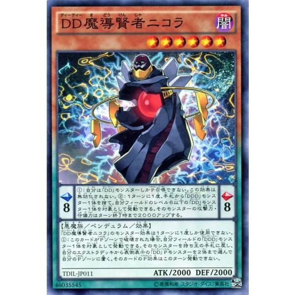 card-museum_tdil-jp011-n card-museum_tdil-jp011-n