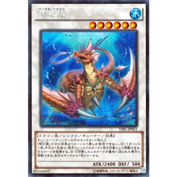 遊戯王オフィシャルカードゲーム デュエルモンスターズ 遊戯王