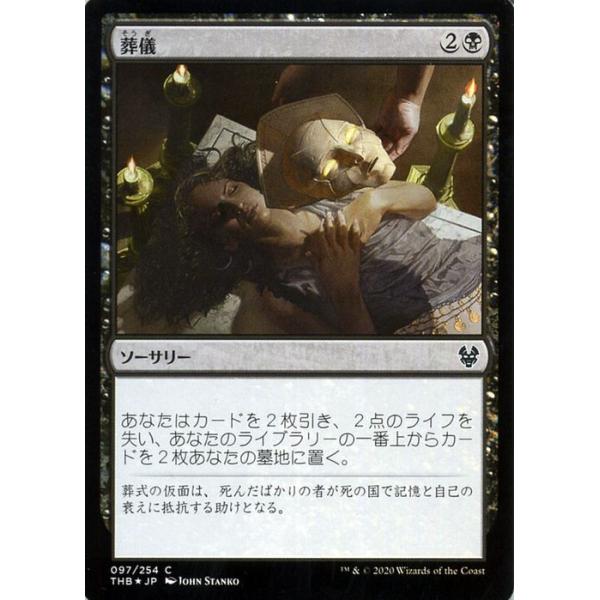 card-museum_thb-f097-c