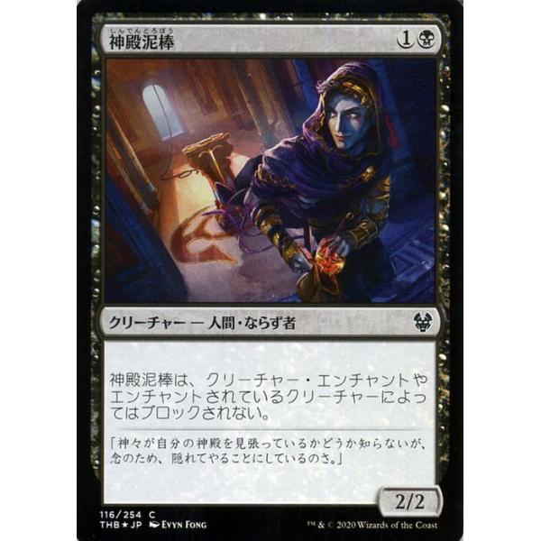 card-museum_thb-f116-c