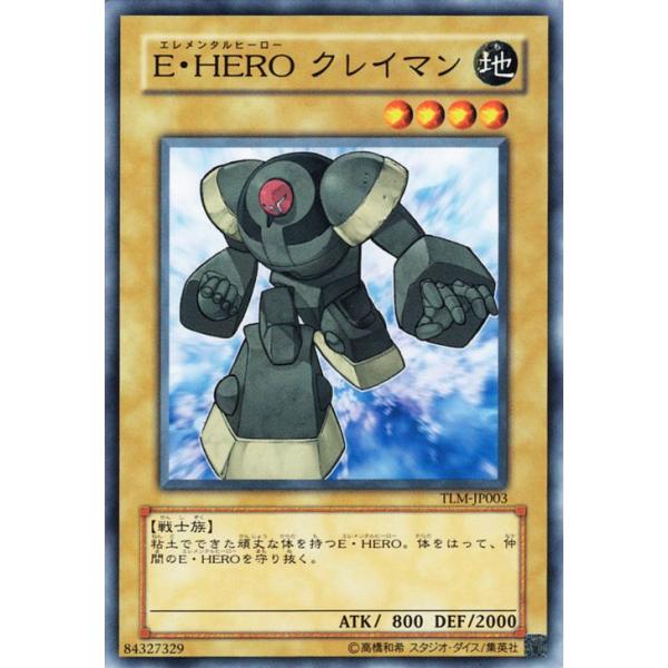 card-museum_tlm-jp003-n