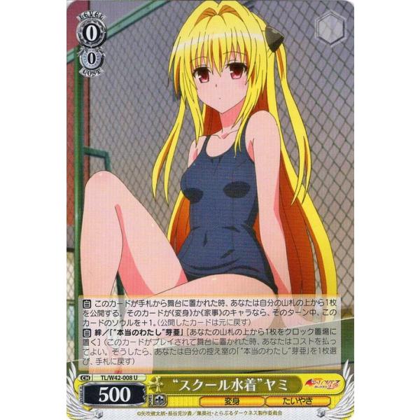 card-museum_tlw42-008-u