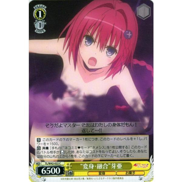 card-museum_tlw42-022-c